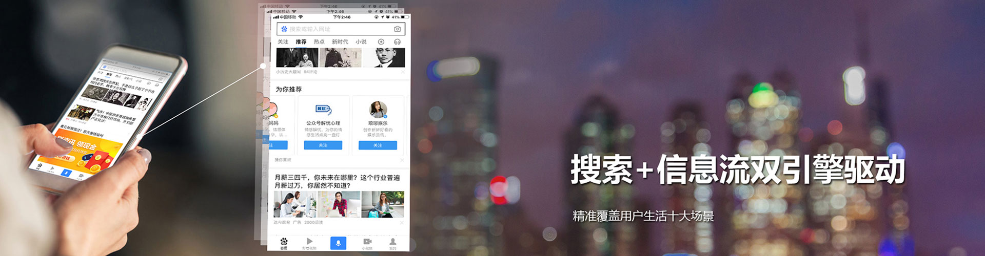 祁连百度竞价