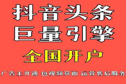 百度推广费用月报：如何合理投入获得最大回报