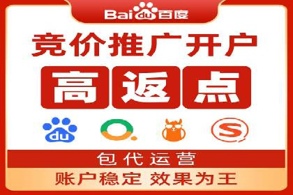 竞价托管的运营技巧：成功企业的实战经验
