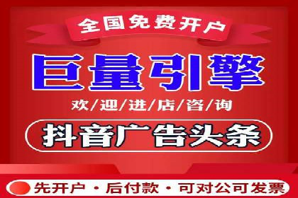竞价托管实战：从零到一的成长之路